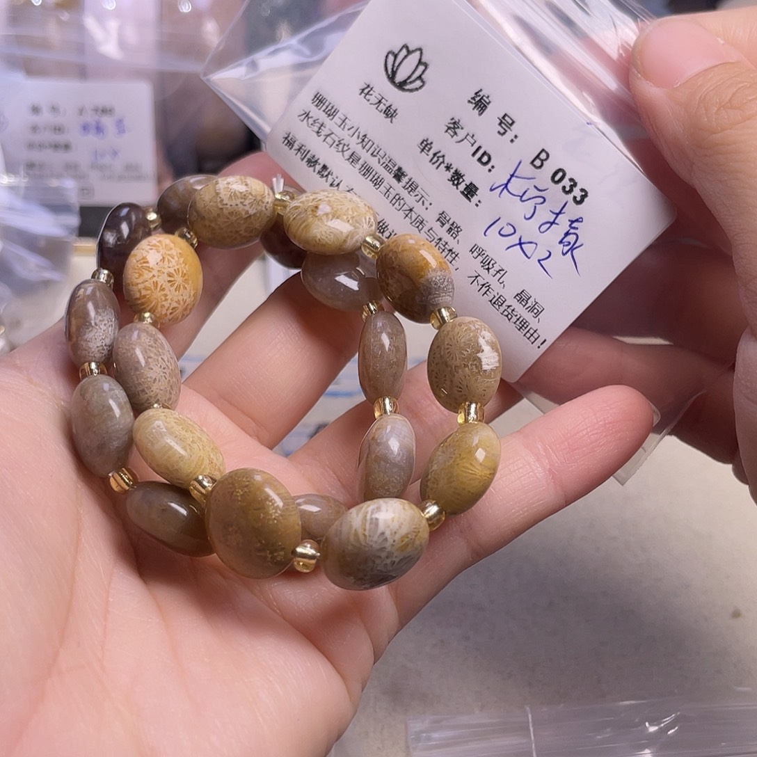 柠***檬硅化玉未镶嵌手镯