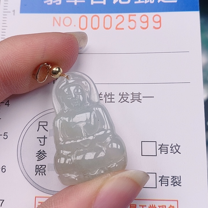 翡翠颈饰未镶嵌00002599