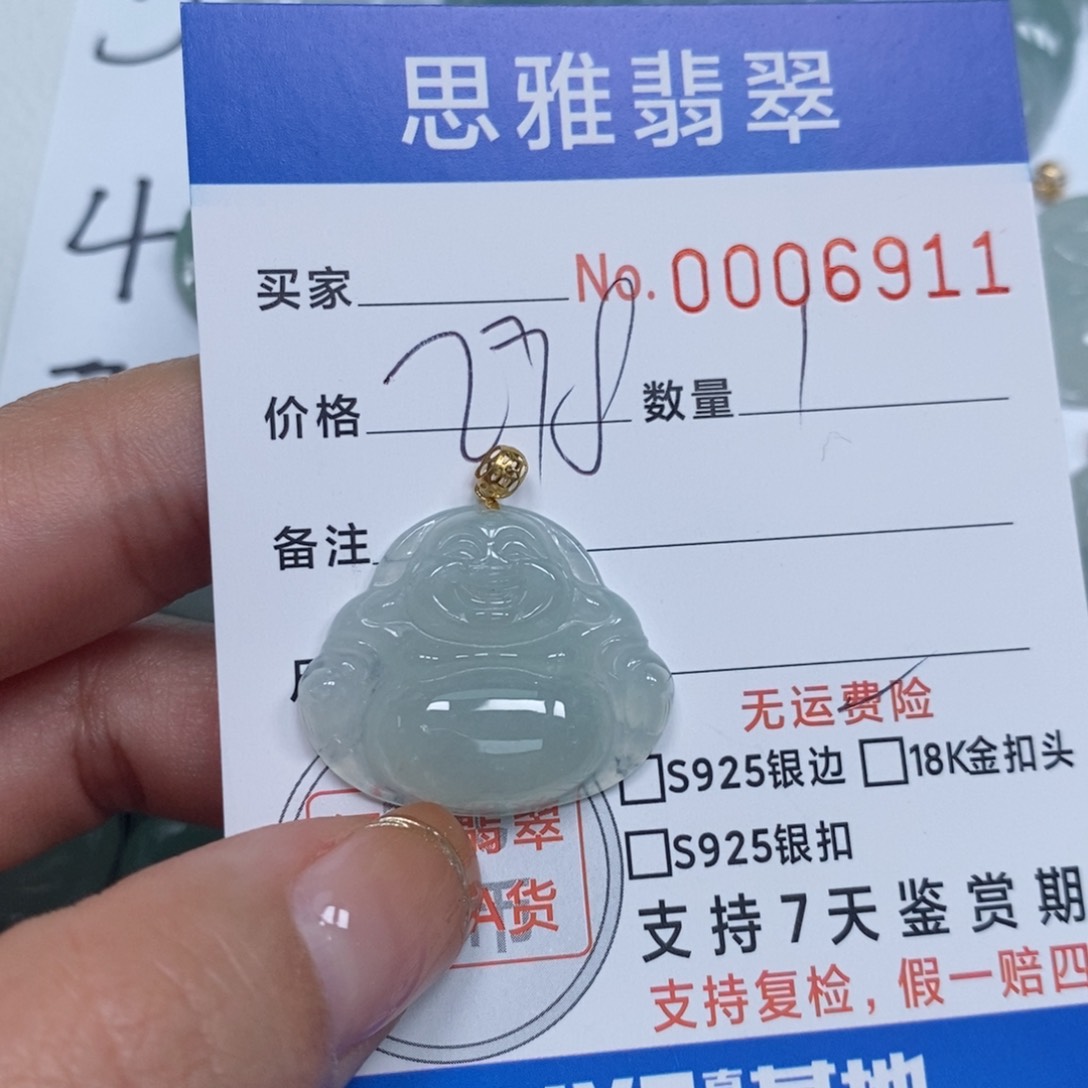 翡翠颈饰未镶嵌天然缅甸翡翠