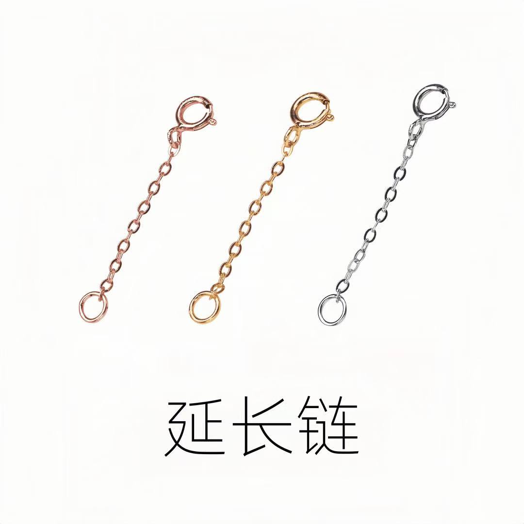 丝巾 通用延长链（玫瑰金/金色/银色）