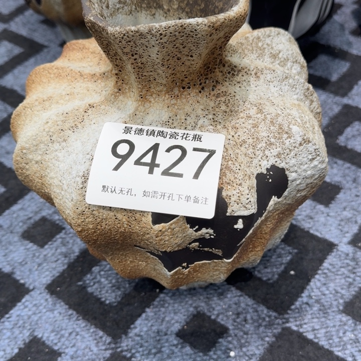 ****三瓷片景德镇高温花器编码9427高31口6默认无孔