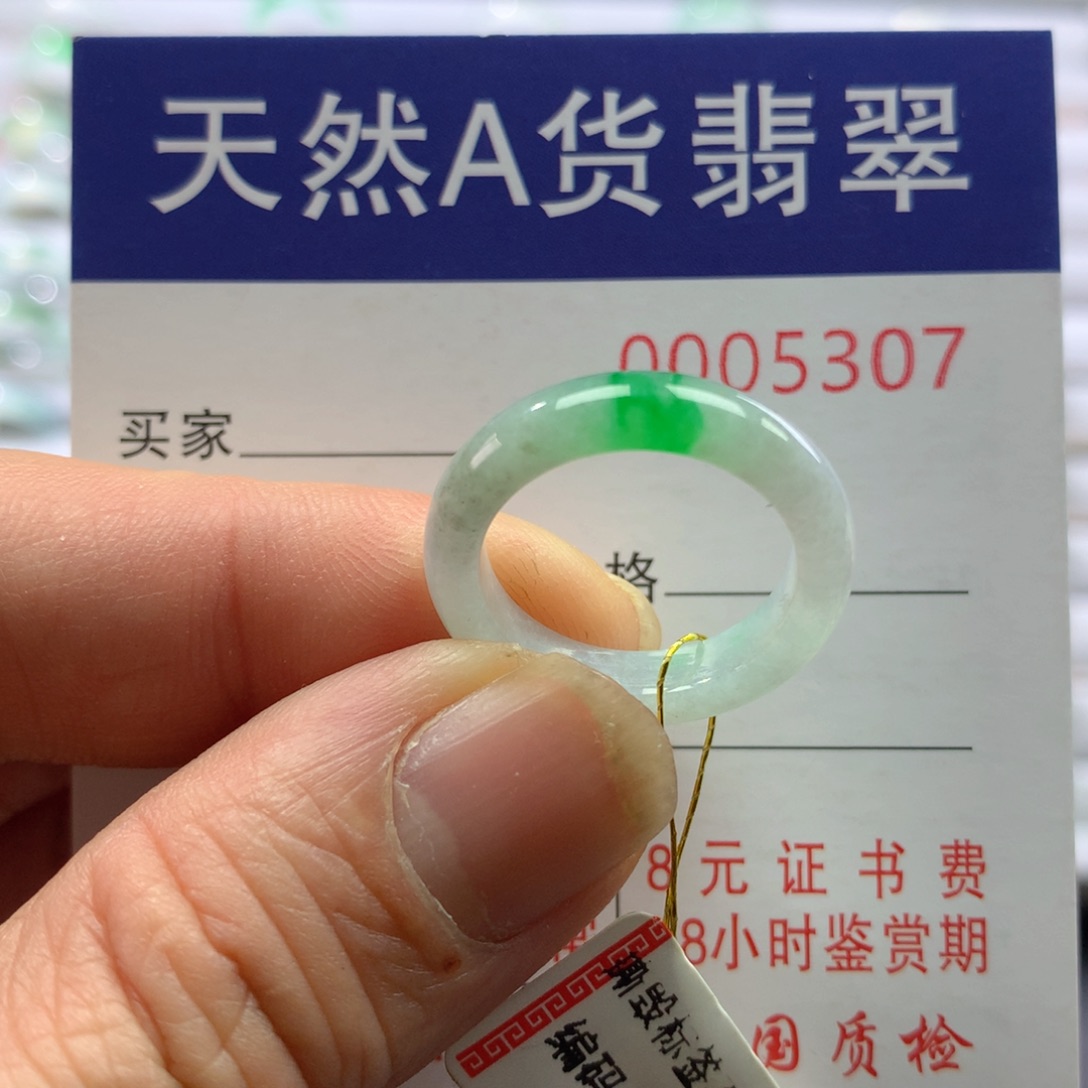 翡翠戒指未镶嵌圈口14号