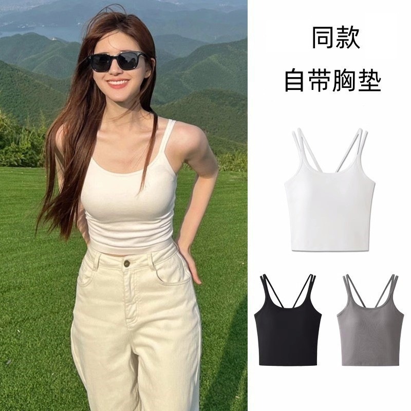 赵露思同款美背吊带背心女带胸垫内搭外穿固定杯无袖休闲打 底上