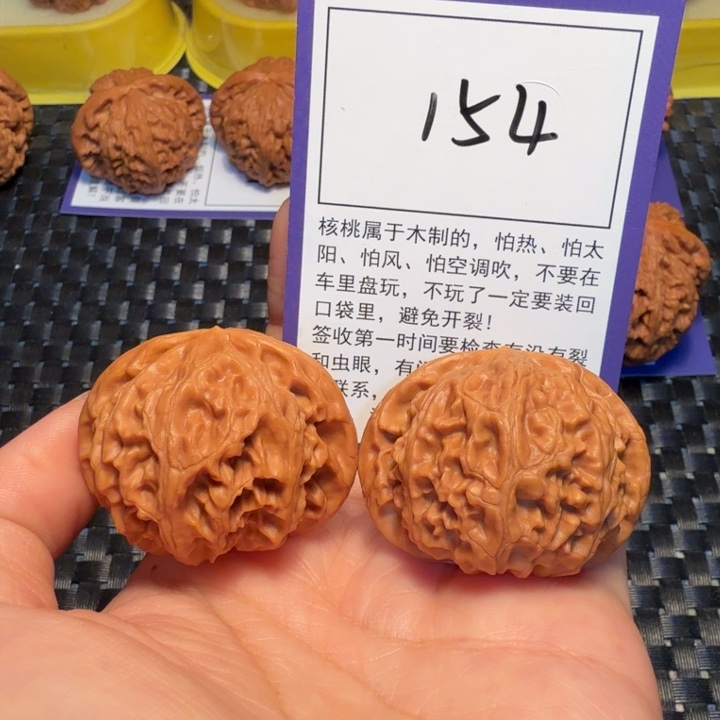文玩核桃把件154宫灯42