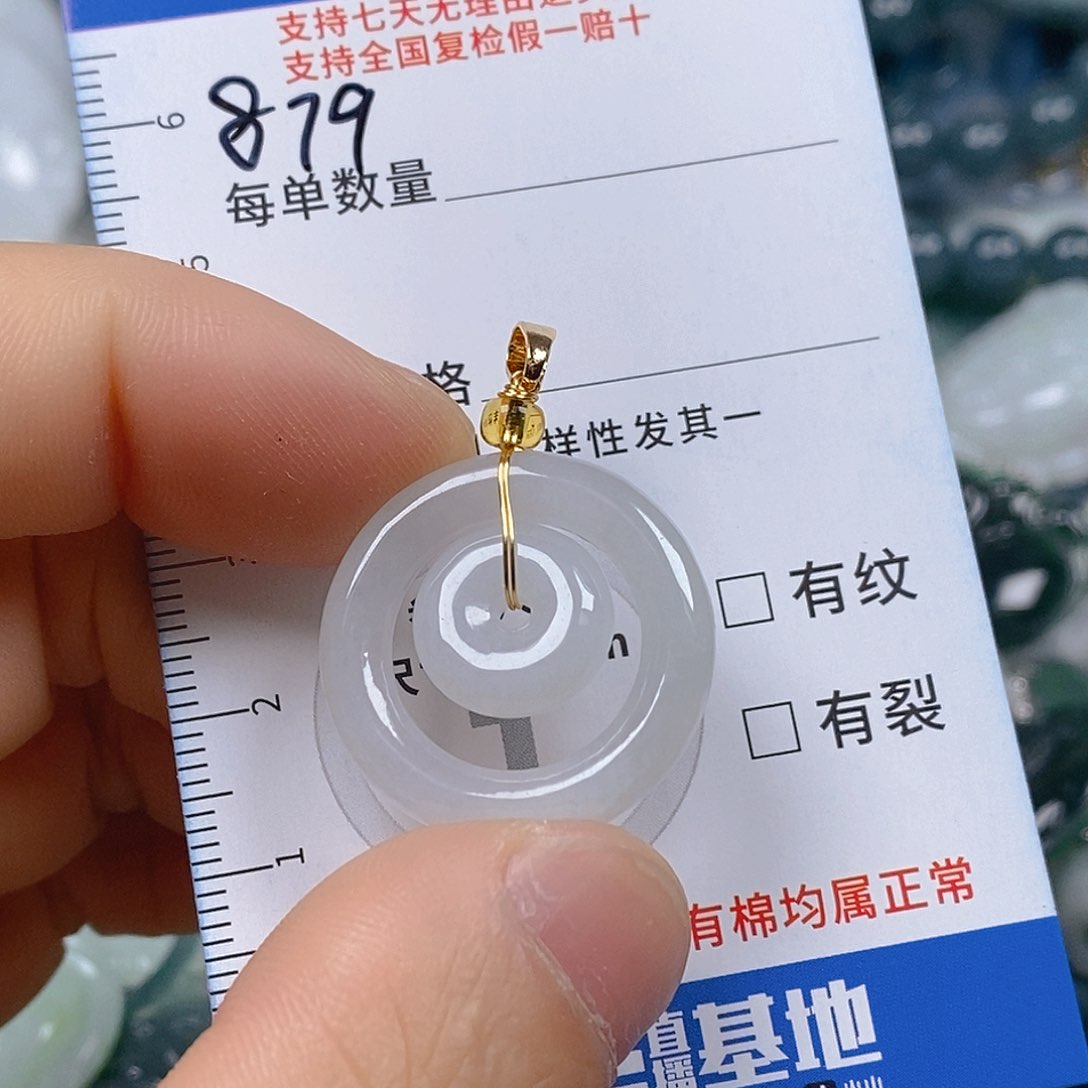 翡翠颈饰未镶嵌天然翡翠