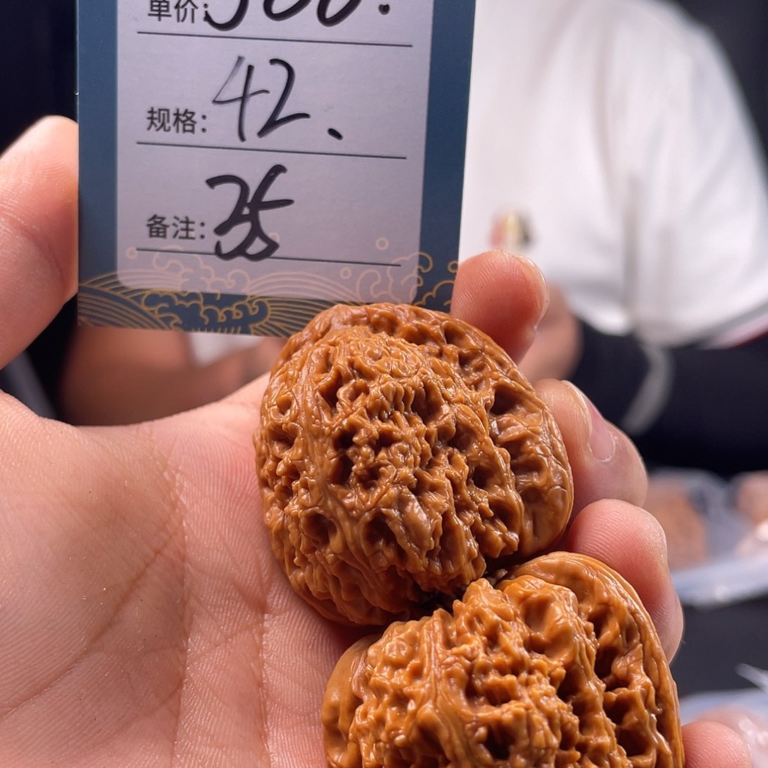 文玩核桃吊坠三十五号