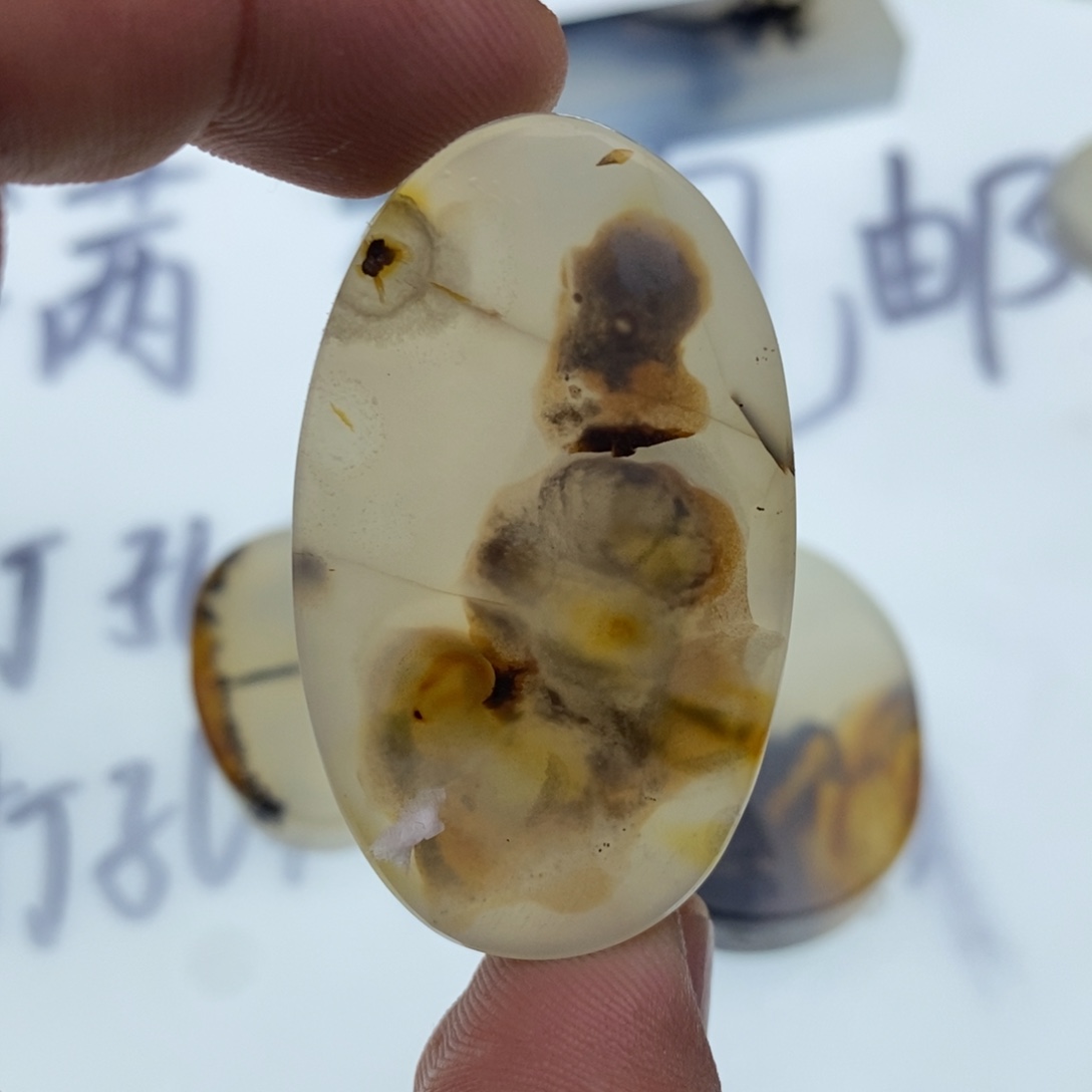 玛瑙/玉髓牌子足银镀金镶嵌