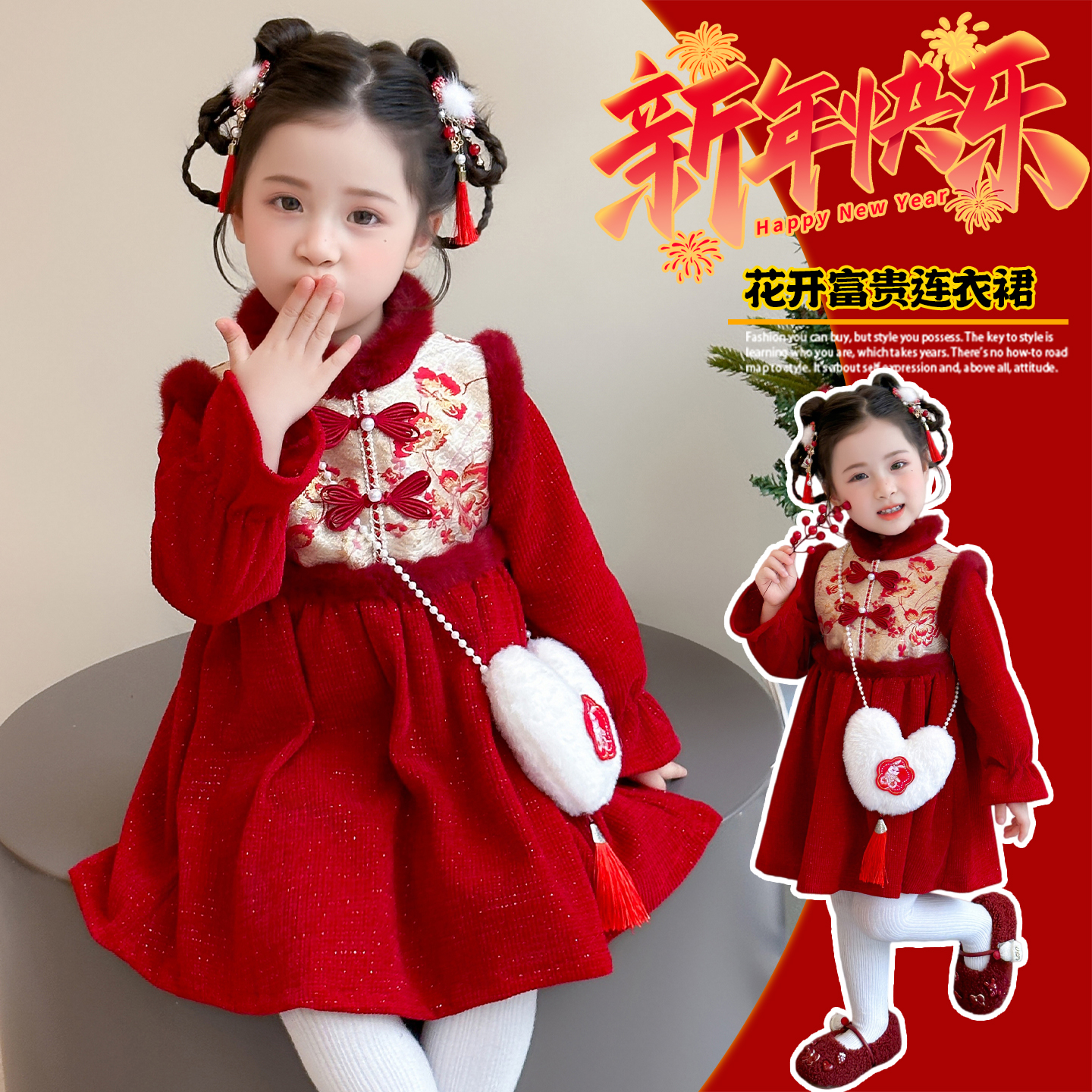 女童拜年服旗袍裙冬季2025新款儿童中国风加绒加厚裙子冬装连衣裙