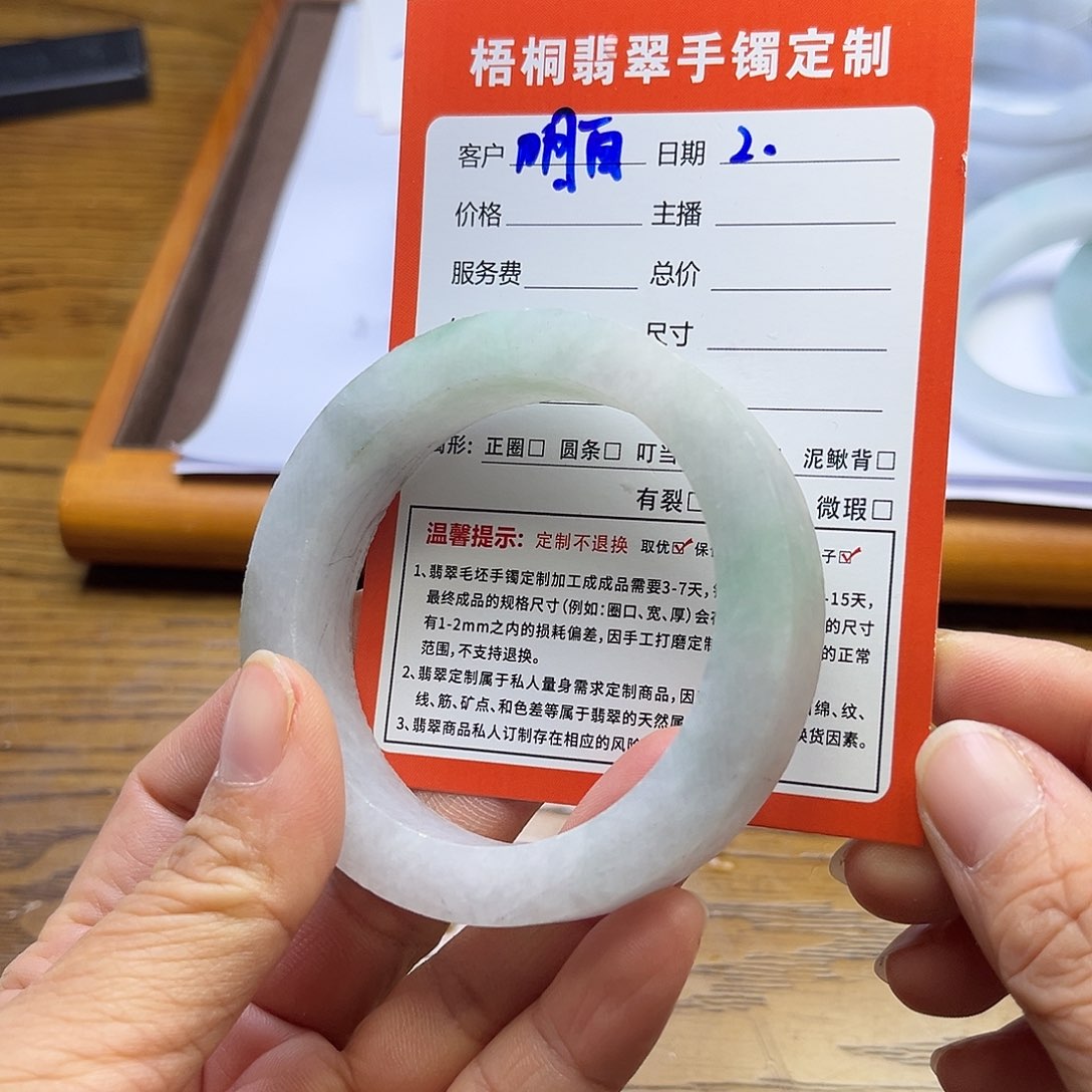 定制翡翠SZ未镶嵌?*白翡翠手镯