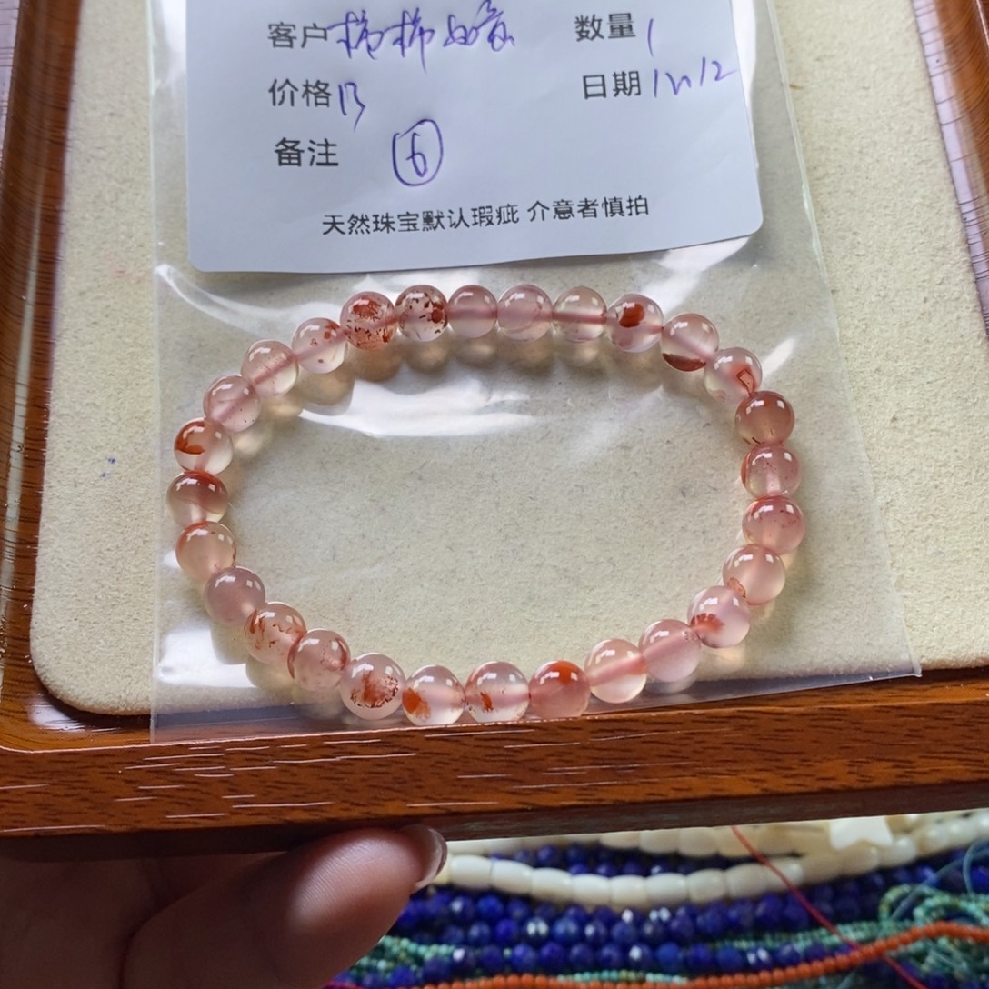 柿***意南红玛瑙未镶嵌手链