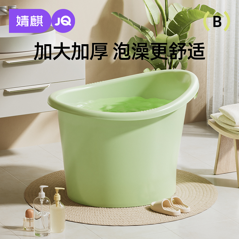 婧麒儿童洗澡桶婴儿洗澡盆婴儿可坐浴桶浴盆家用小孩舒适游泳澡盆