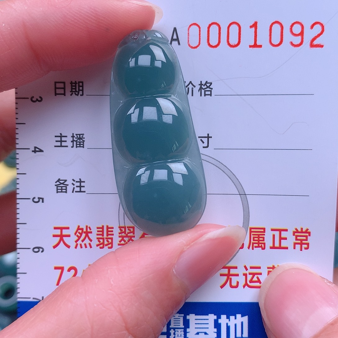 翡翠吊坠(不含链)未镶嵌吊坠