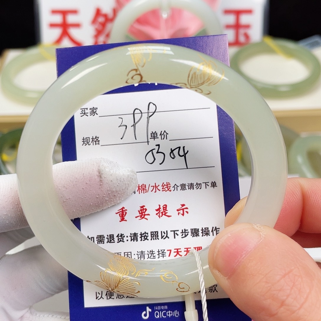 和田玉手镯未镶嵌