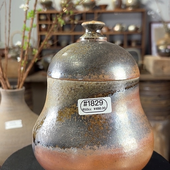 #1829柴烧裸烧窑变金红梨形茶叶罐内有富贵包介意慎拍