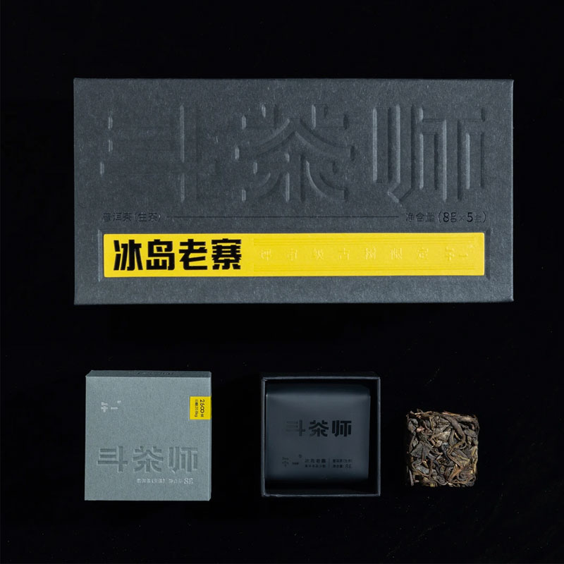 午一【斗茶师·8克单泡装】2024年冰岛老寨约300-500年树龄