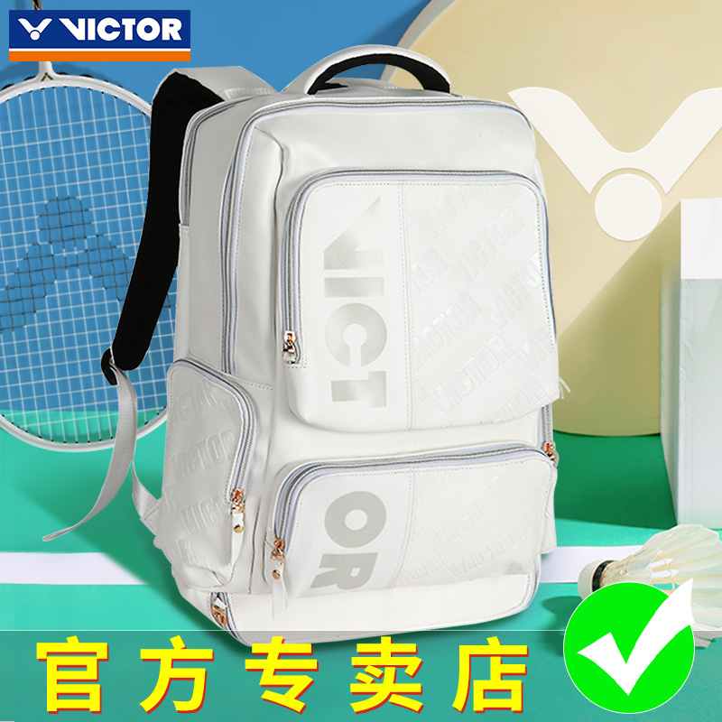 VICTOR/威克多胜利羽毛球包双肩背包男女款大容量运动球包BR5013
