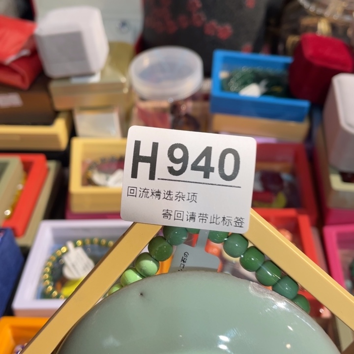 王***口陶瓷定向闪购链接
