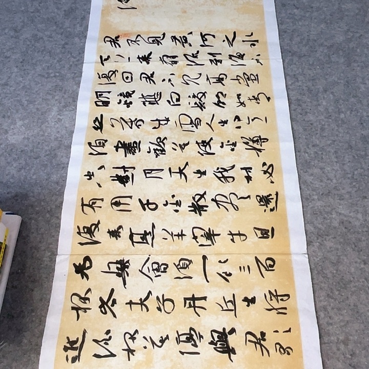 书法四尺对开《将进酒》一副作品一副