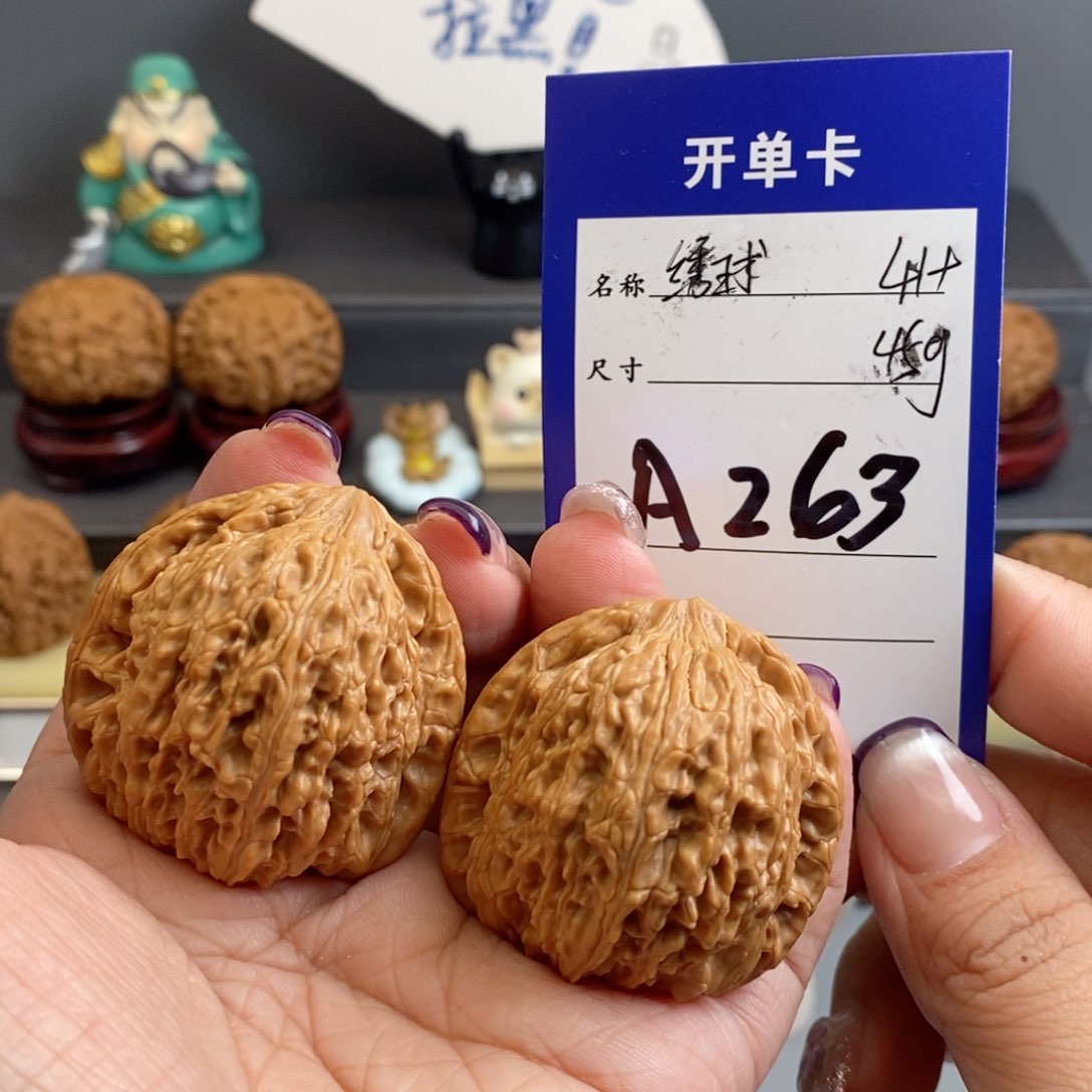 文玩核桃吊坠绣球41