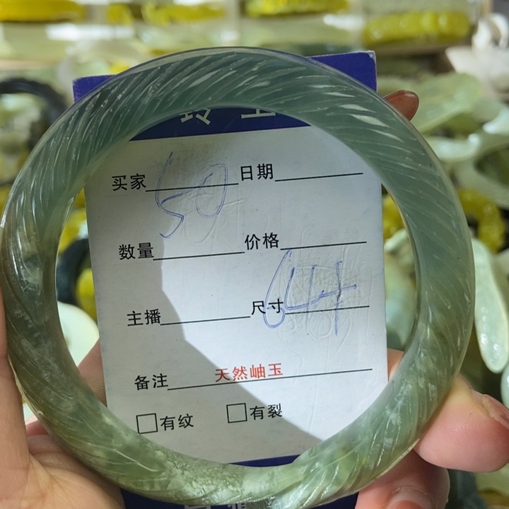 蛇纹石玉未镶嵌手镯