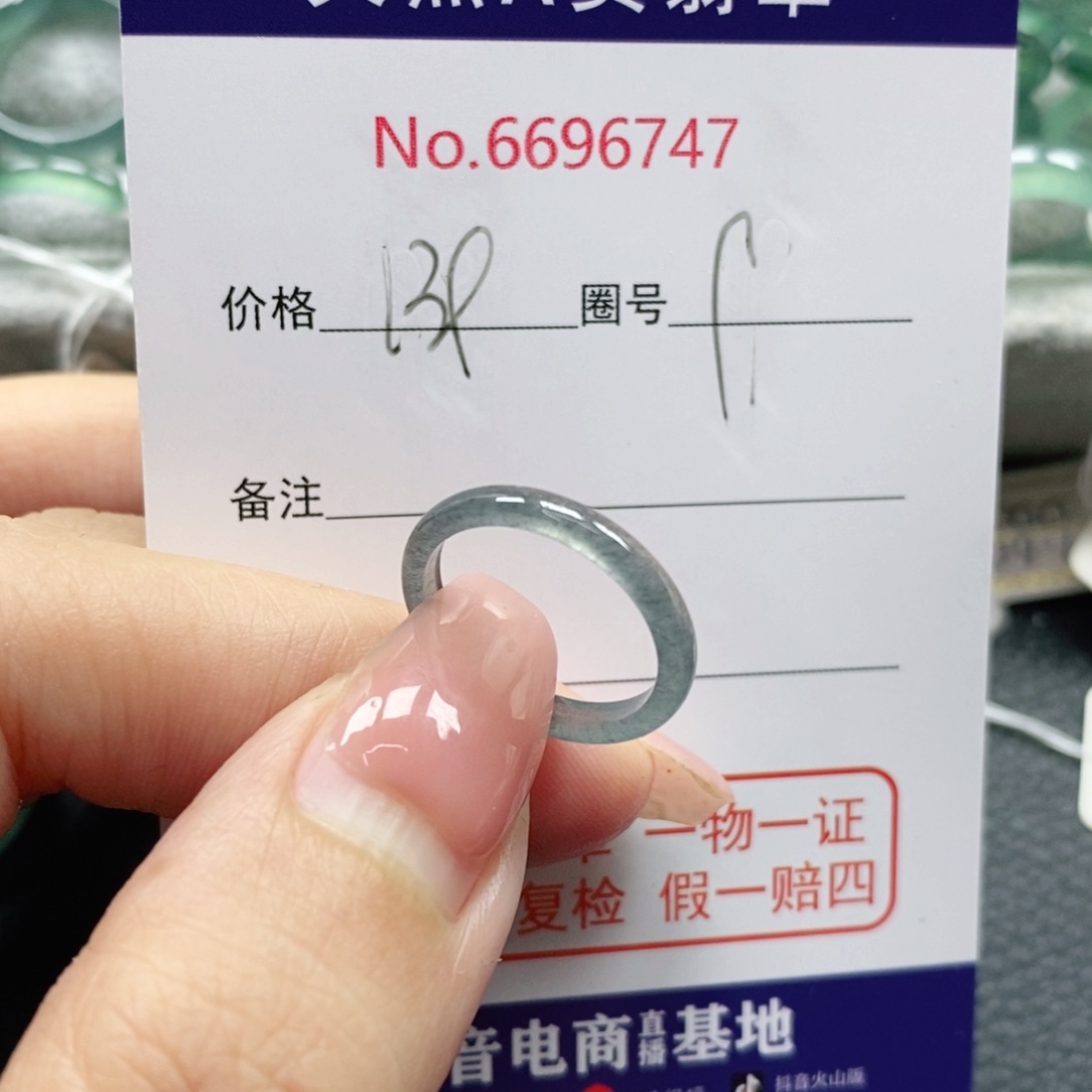 翡翠戒指未镶嵌Z****i天然