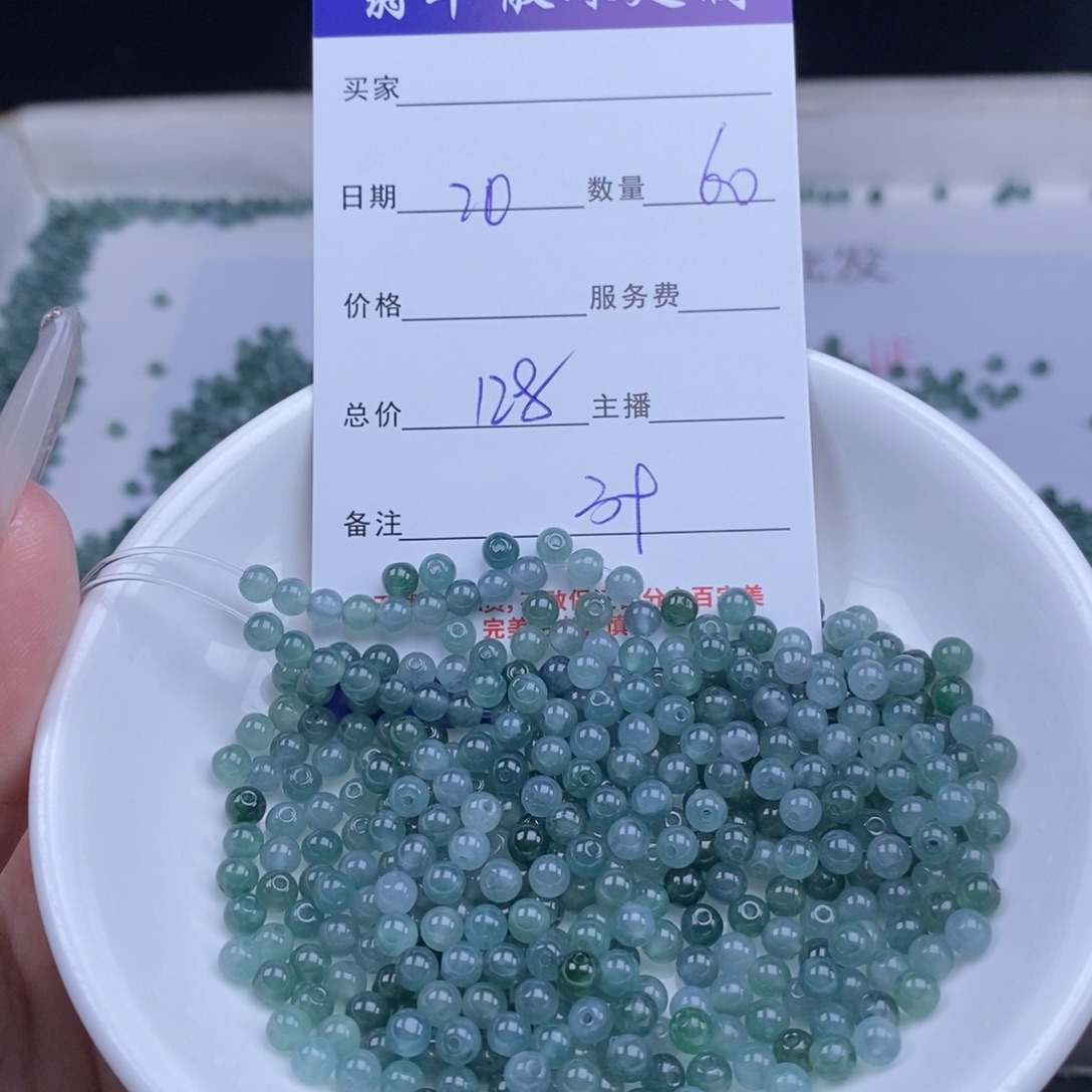 翡翠未镶嵌颈饰多样性发货