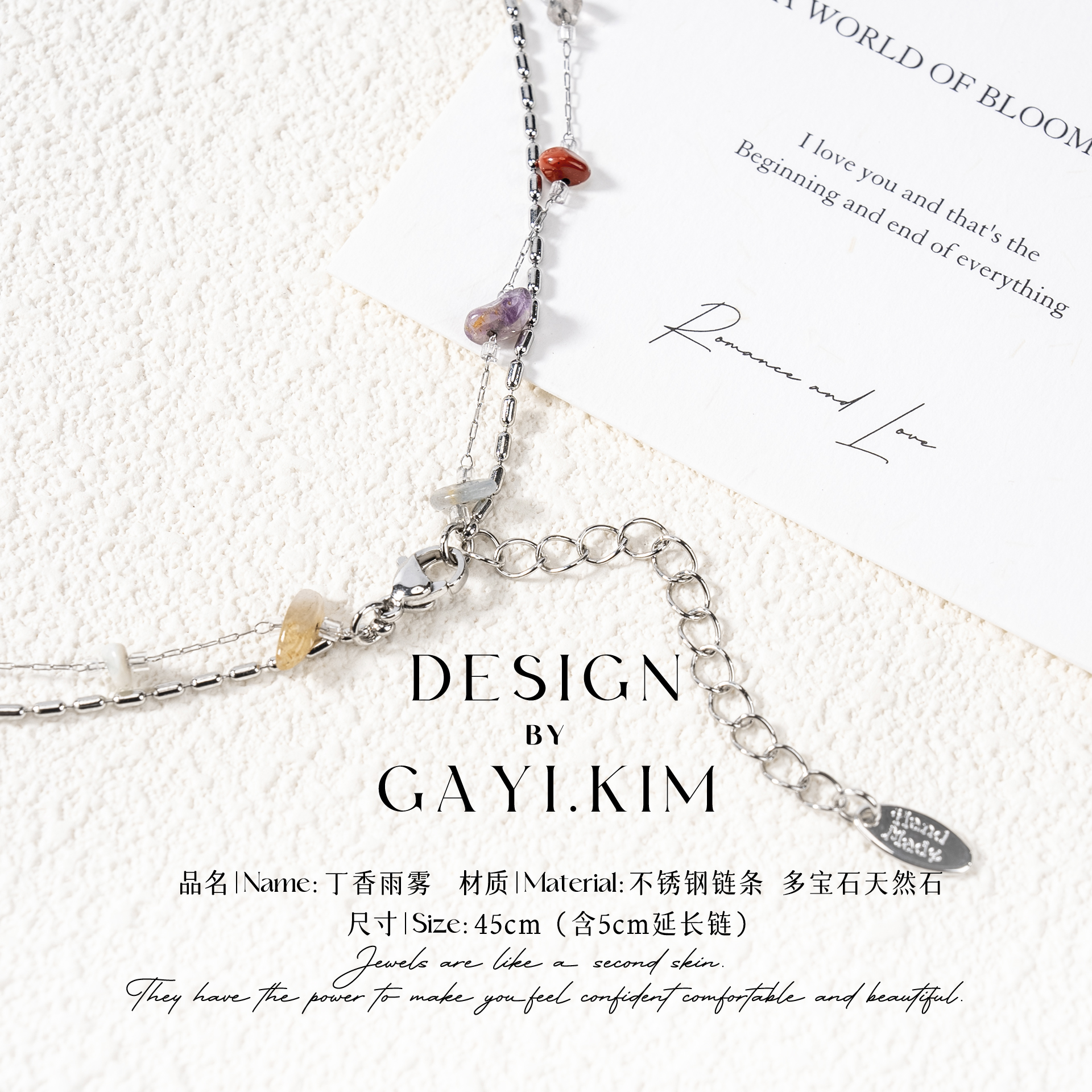 不锈钢项链 珈伊-【丁香雨雾】时尚ins多巴胺彩色不规则项链