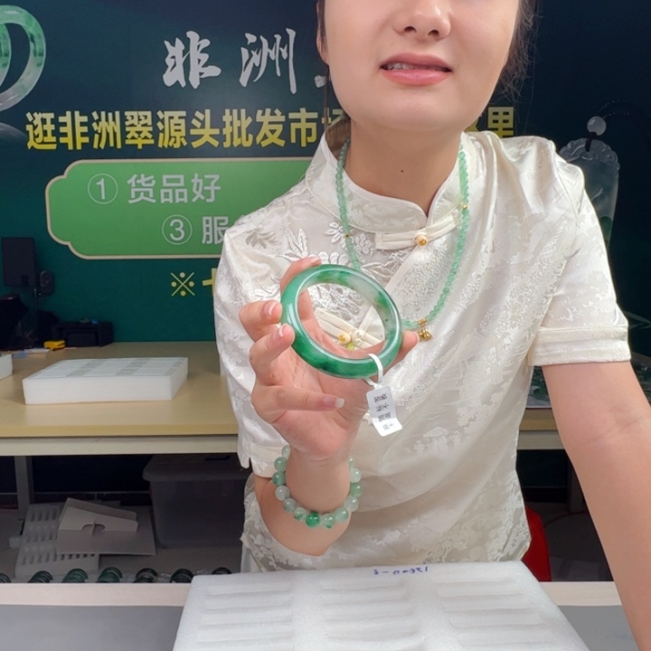 石英质玉手镯合金