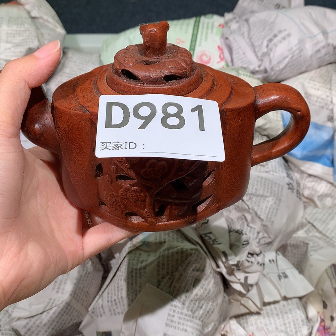 茶壶紫砂紫砂茶壶981