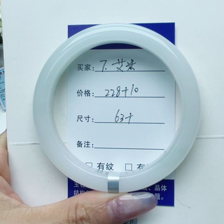 未镶嵌手镯石英质玉