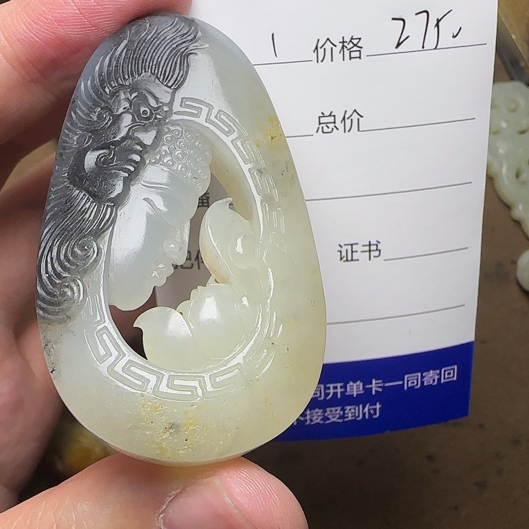 【闪购商品】和田玉未镶嵌挂件@*