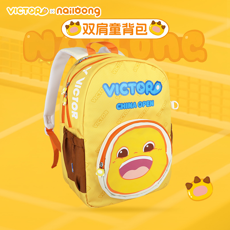 胜利羽毛球运动公开赛奶龙系列联名限定双肩包青少年童包学生卡通
