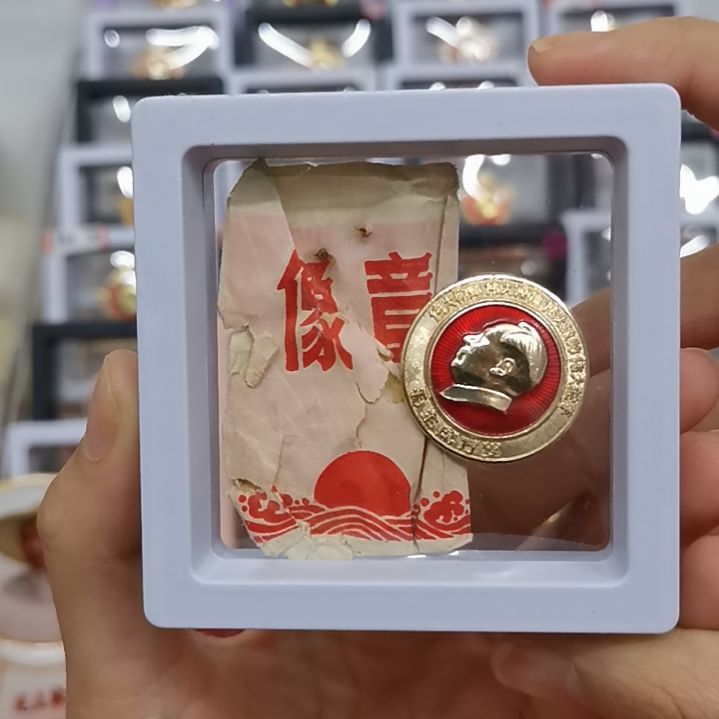 其他普通金属?****行红色收藏纪念章1枚