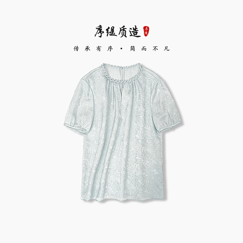序缇『空碧』夏季新款复古国风新中式桑蚕丝短袖上衣女S65-11393
