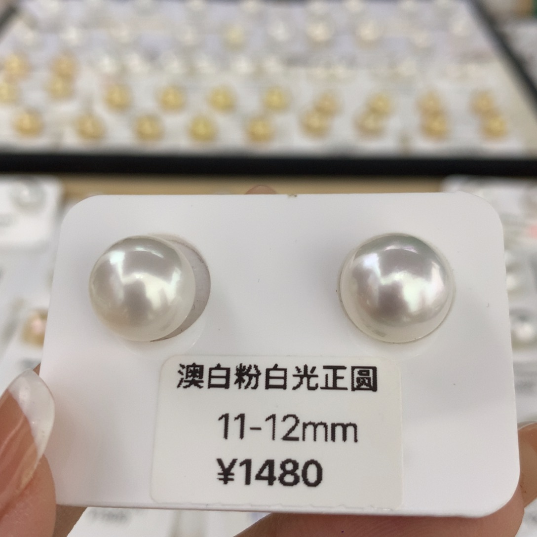 海水珍珠裸珠澳白正圆冷白对珠11-12mm