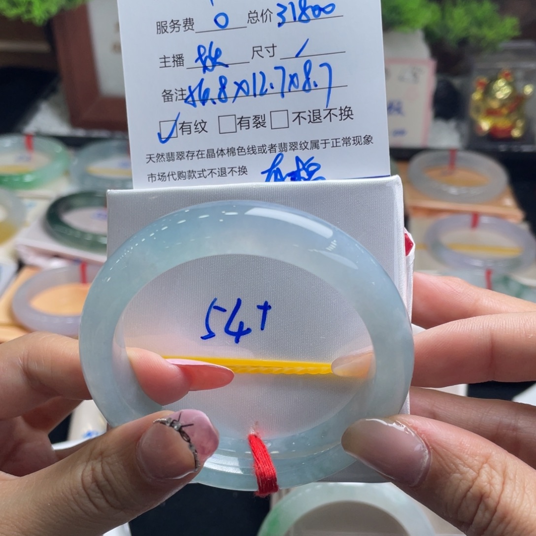 钱***.翡翠未镶嵌手镯54正圈天空蓝（分单）2