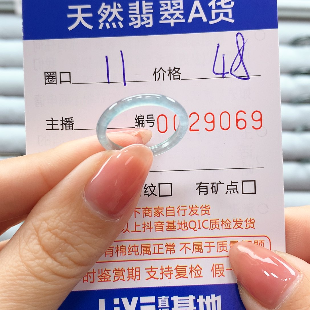 翡翠戒指未镶嵌翡翠