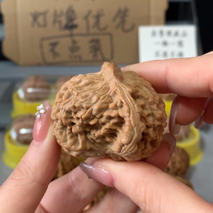 没***白文玩核桃吊坠异形单只，有瑕疵