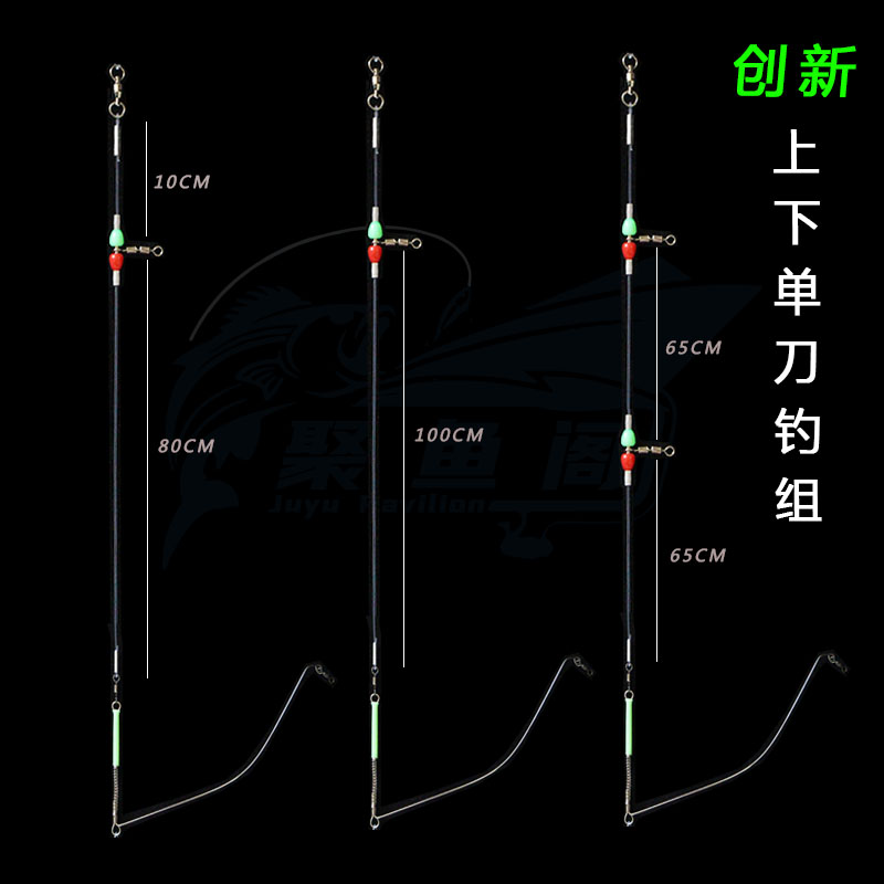 【鲜于说亲测】船钓高速上中下单刀天平钓组黑头鲈鱼黄鱼十九公专攻