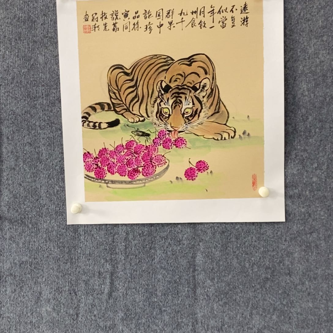 国画绘画作品欣赏