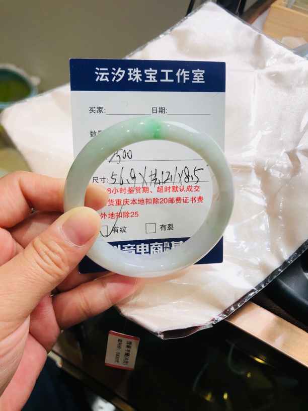 翡翠手镯飘绿花正圈