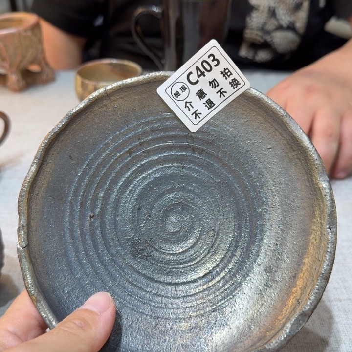 盘陶柴烧福利新品多多