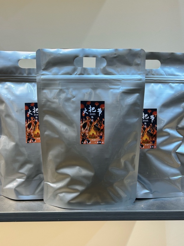 【火把节限定】24年倚邦古树混采·高货福利狂欢季·普洱茶生茶