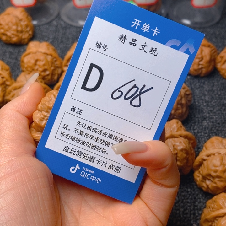 把件文玩核桃聪蛤蟆