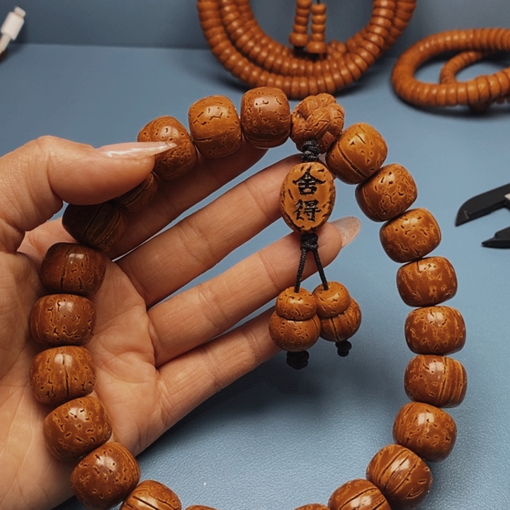 桃核手持老邢18花皮色差21颗