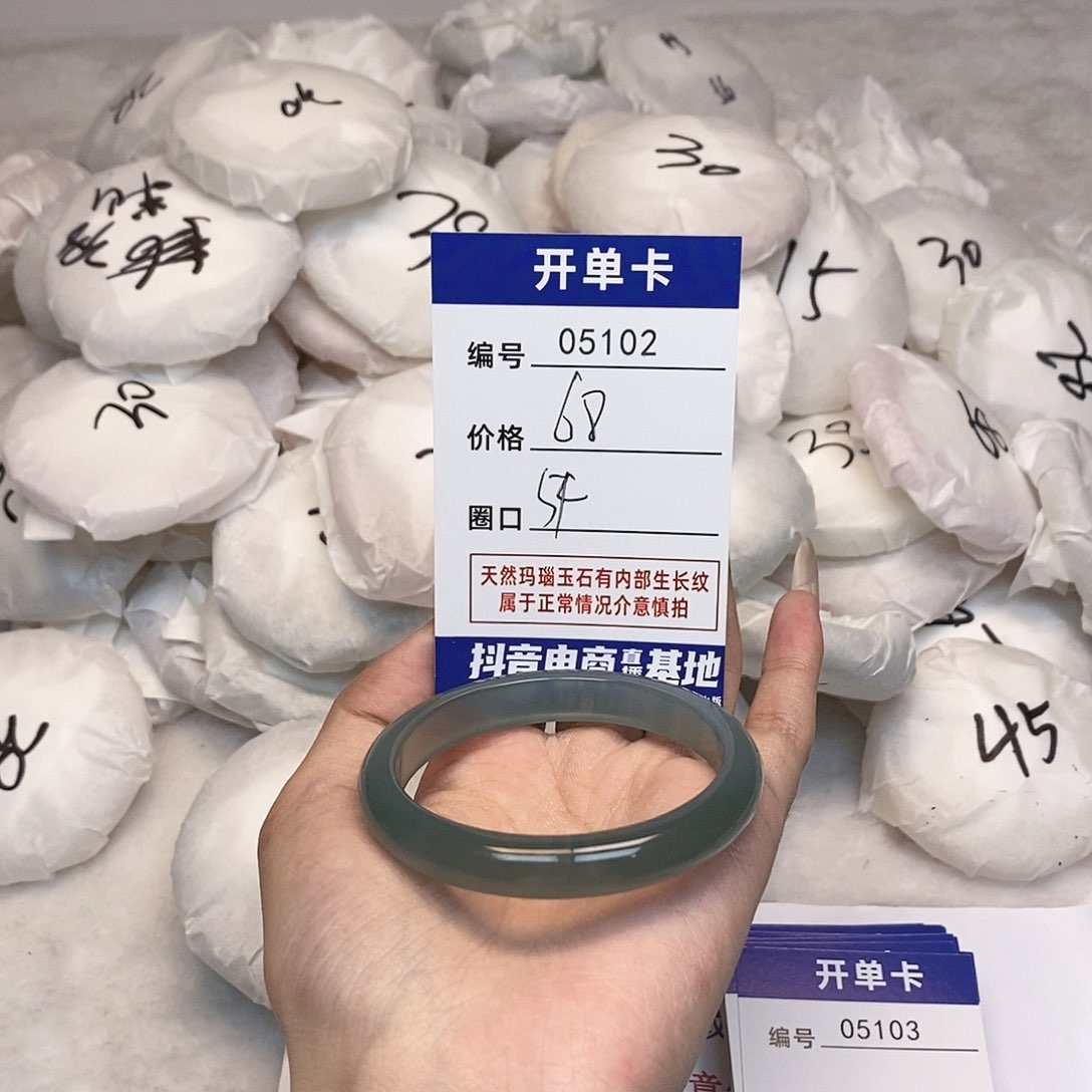 玛瑙/玉髓手镯未镶嵌102