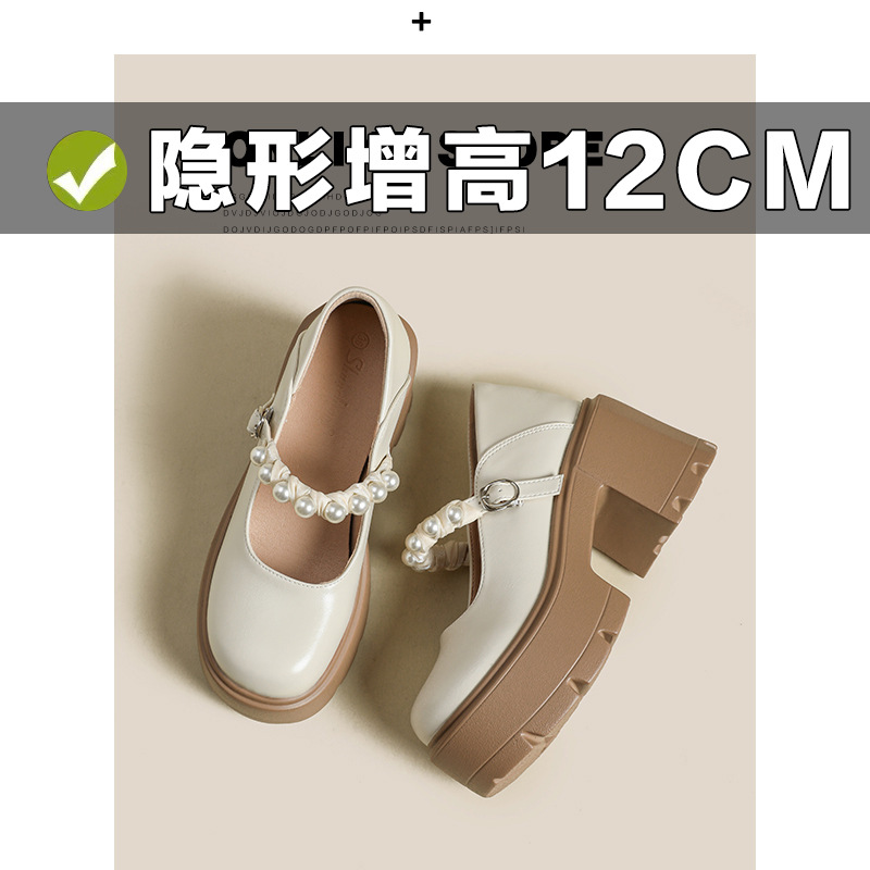 2025夏季新款浅口单鞋女一字带珍珠内增高小皮鞋法式玛丽珍女鞋子