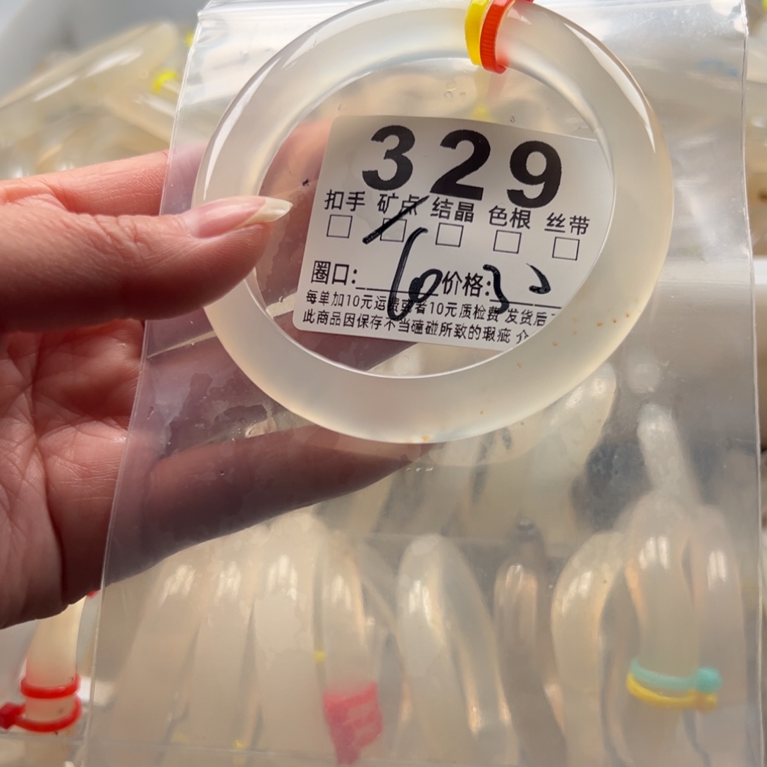 玛瑙/玉髓未镶嵌手镯329