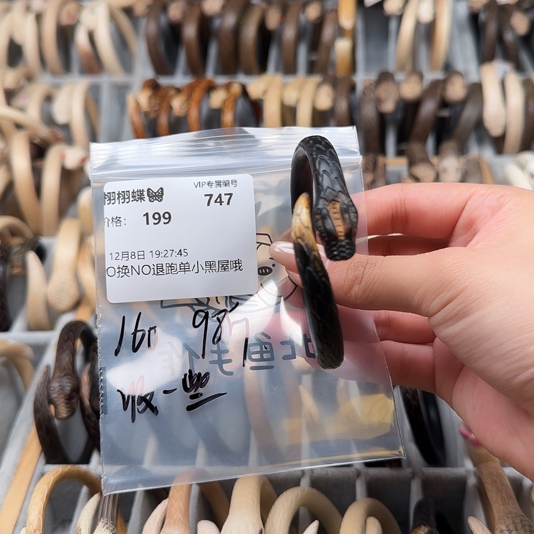 栩****木质非金属栩栩蝶