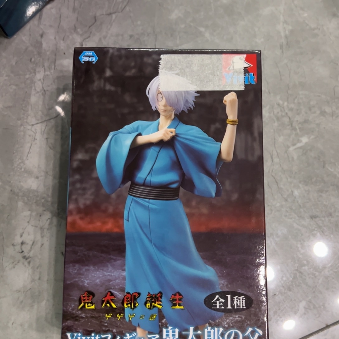 鬼太郎诞生鬼太郎之父摆件